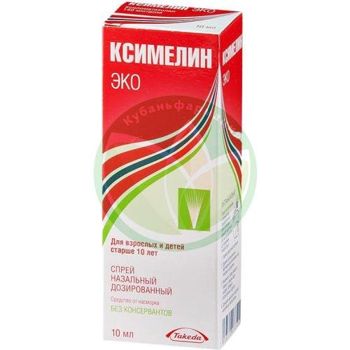 Ксимелин эко спрей назальный дозированный 140мкг/доза 10мл 60доз купить в Ейске