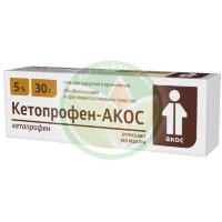Кетопрофен-акос гель для наружного применения 5% 30г