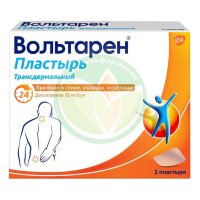 Вольтарен пластырь трансдермальный 15мг/сут №2