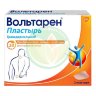 Вольтарен пластырь трансдермальный 15мг/сут №2