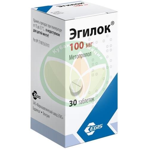 Эгилок таблетки 100мг №30 купить в Щербиновском районе