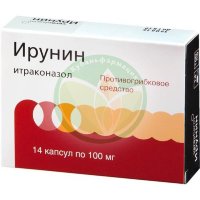 Ирунин капсулы 100мг №14