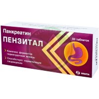 Пензитал гастро таблетки покрытые кишечнорастворимой оболочкой №80