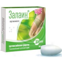 Залаин суппозитории вагинальные 300мг №1