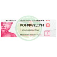 Комфодерм к крем для наружного применения 0,1% 15г
