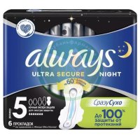 Олвэйз ультра секьюр найт прокладки гигиенические №6 экстра защита ночные размер 5
