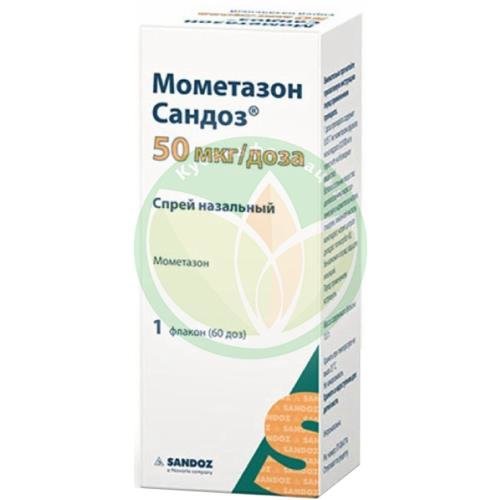 Мометазон сандоз спрей назальный 50мкг/доза 10г 60доз купить в Кавказском районе