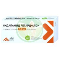 Индапамид ретард-алси таблетки покрытые пленочной оболочкой с пролонгированным высвобождением 1.5мг №30