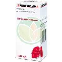 Ренгалин раствор для приема внутрь 100мл