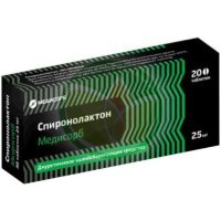 Спиронолактон медисорб таблетки 25мг №20