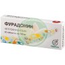 Фурадонин таблетки 100мг №20