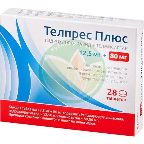 Телпрес плюс таблетки 12.5мг + 80мг №28 купить в Выселковском районе