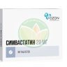 Симвастатин таблетки покрытые пленочной оболочкой 20мг №30