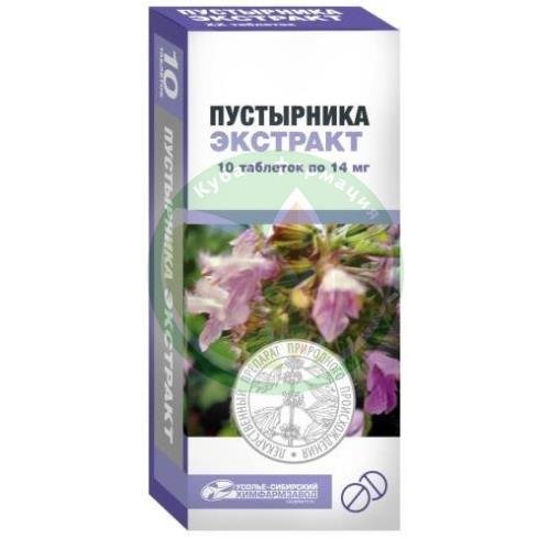 Пустырника экстракт таблетки 14мг №10 купить в Приморско-Ахтарском районе