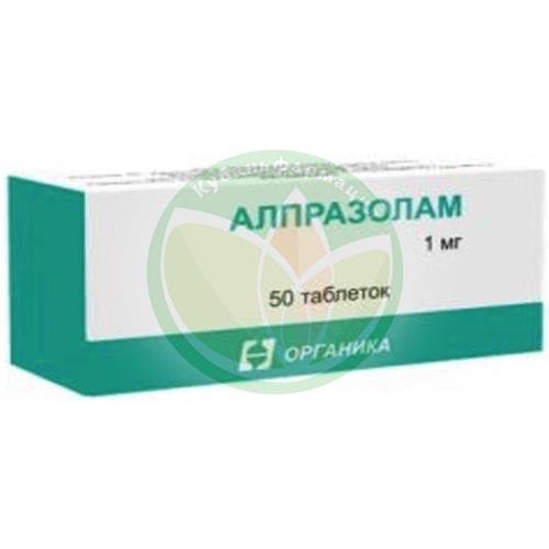 Алпразолам таблетки 1мг №50 купить в Краснодаре