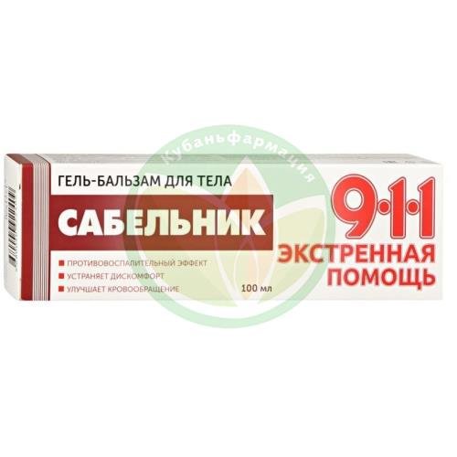 911 экстренная помощь гель-бальзам для тела 100мл сабельник купить в Лабинске