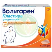 Вольтарен пластырь трансдермальный 15мг/сут №5