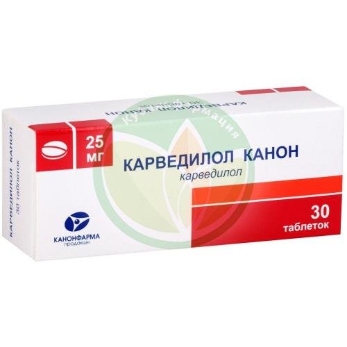 Карведилол канон таблетки 25мг №30 купить в Приморско-Ахтарском районе
