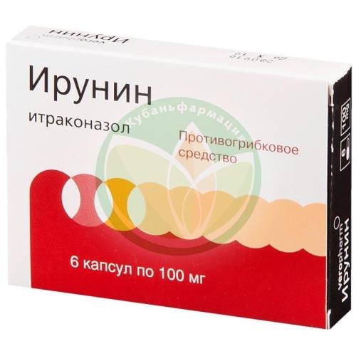 Ирунин капсулы 100мг №6 купить в Сочи