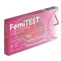 Фемитест экспресс тест-полоска для определения беременности №1 20мме/мл суперчувствительный