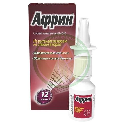 Африн спрей назальный 0.05% 15мл купить в Темрюкском районе