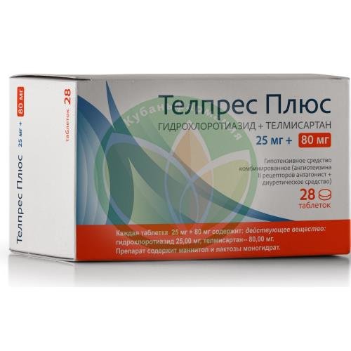 Телпрес плюс таблетки 25мг + 80мг №28 купить в Щербиновском районе