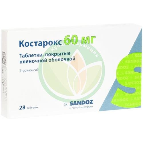 Костарокс таблетки покрытые пленочной оболочкой 60мг №28 купить в Кавказском районе