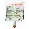 Реамберин раствор для инфузий 1,5% 250мл №5