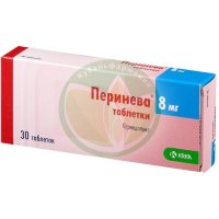 Перинева таблетки 8мг №30