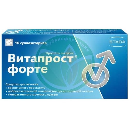 Витапрост форте суппозитории ректальные 20мг №10 купить в Сочи