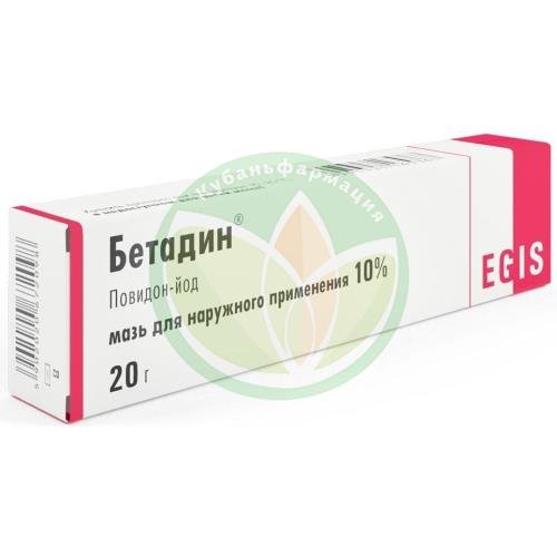 Бетадин мазь для наружного применения 10% 20г купить в Ейске
