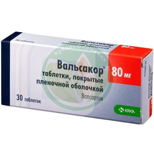Вальсакор таблетки покрытые пленочной оболочкой 80мг №30 купить в Выселковском районе