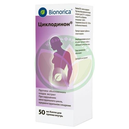Циклодинон капли для приема внутрь 50мл купить в Сочи