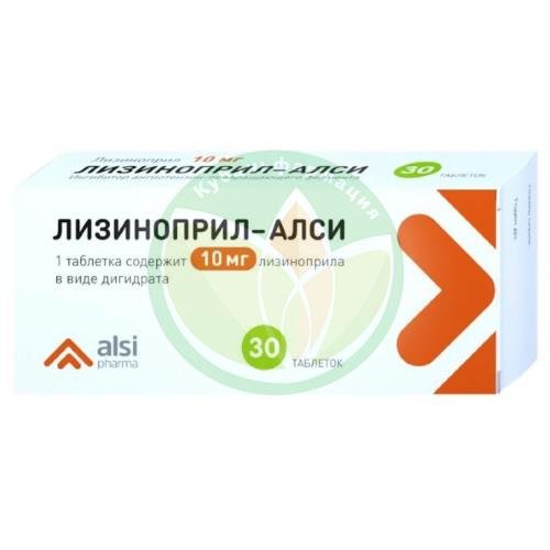 Лизиноприл-алси таблетки 10мг №30 купить в Ейске