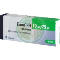 Энап-h таблетки 25мг + 10мг №60