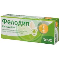 Фелодип таблетки покрытые пленочной оболочкой с пролонгированным высвобождением 5мг №30
