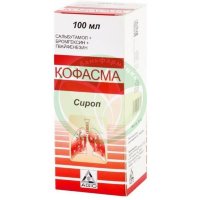 Кофасма сироп 100мл в комплекте с колпачком дозировочным
