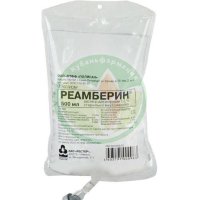 Реамберин раствор для инфузий 1,5% 500мл №5