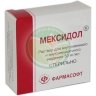 Мексидол раствор для внутривенного и внутримышечного введения 50мг/мл 5мл №10