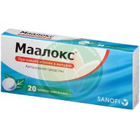 Маалокс таблетки жевательные №20