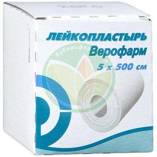 Верофарм лейкопластырь 5х500см купить в Крымском районе