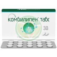 Комбилипен табс таблетки покрытые пленочной оболочкой №30