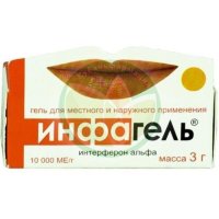 Инфагель гель для местного и наружного применения 10000 ме/г 3г