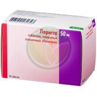 Лориста таблетки покрытые пленочной оболочкой 50мг №90