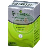 Гутталакс таблетки 5мг №50
