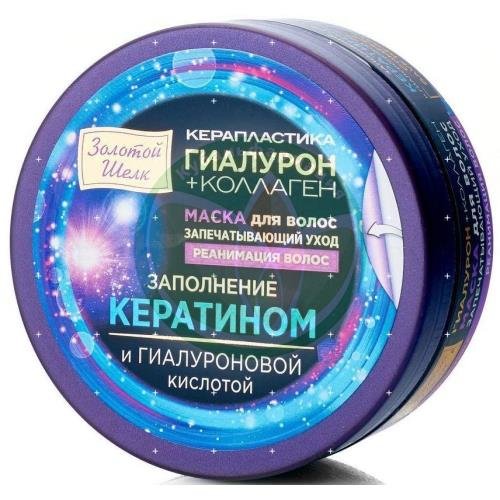 Золотой шелк керапластика маска для волос 180мл гиалурон + коллаген запечат уход реанимация волос купить в Кавказском районе