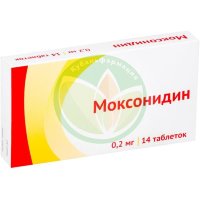 Моксонидин таблетки покрытые пленочной оболочкой 0.2мг №14