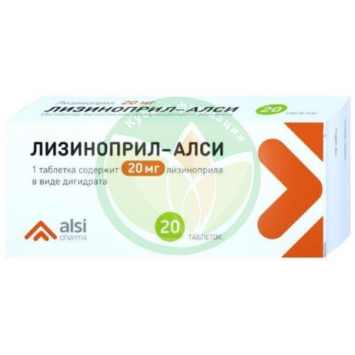 Лизиноприл-алси таблетки 20мг №20 купить в Крымском районе