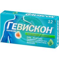 Гевискон таблетки жевательные №12 мята