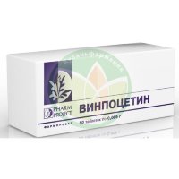 Винпоцетин таблетки 5мг №50
